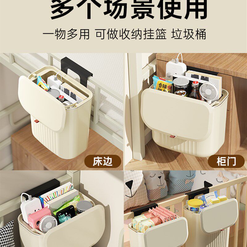 宿舍家用壁挂式垃圾桶桌边桌上床边大学生挂床纸篓柜门卫生间挂篮