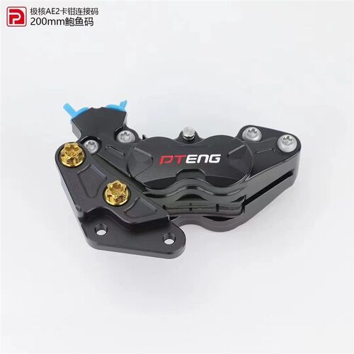 极核AE2原厂前减震改装刹车卡钳鲍鱼码200后螃蟹卡钳转接220码Y码