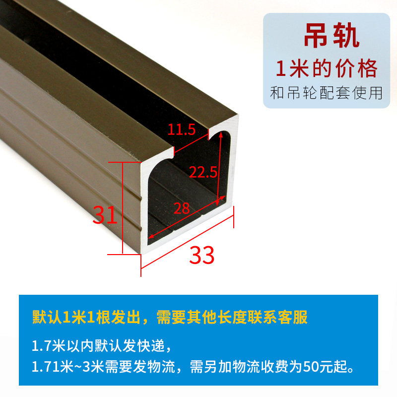 实木门吊轮移门推拉门吊滑轨道导轮厨房卫生间木门吊轨上滑轮配件,基础建材,吊滑,淘宝优惠券,粉丝福利购,淘宝优惠卷