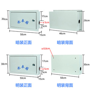 1户水表箱明装单暗装户外定做家用保温定做自来水厂水管30*50*15