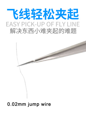 23UL手工打磨UD镊子 手线维修用高精密飞机镊子 特尖特硬