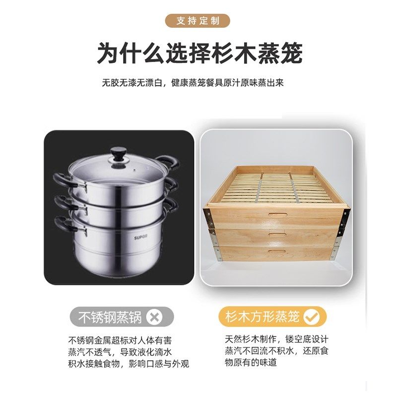 方形木蒸笼长方形蒸笼屉蒸格蒸笼糯米糕可订制打logo