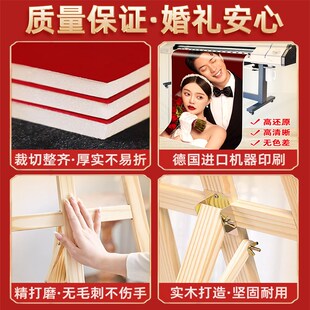 女方出阁宴迎宾牌展示架结婚海报迎宾婚礼kt板现场布置农村背景板