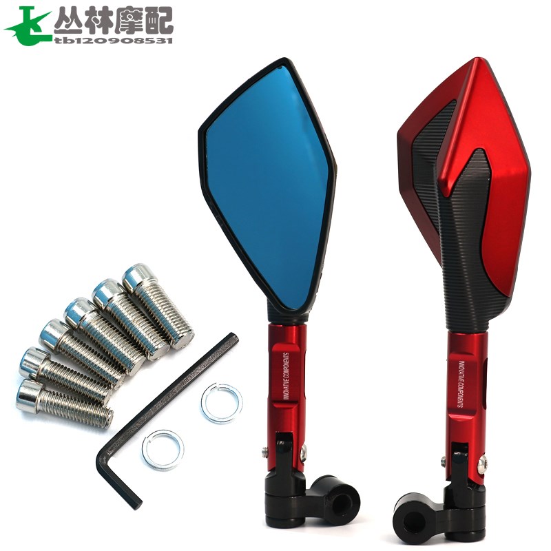 通用摩托贝内利黄龙SRK600/300/BJ/NB 追350改装配件后视镜反光镜