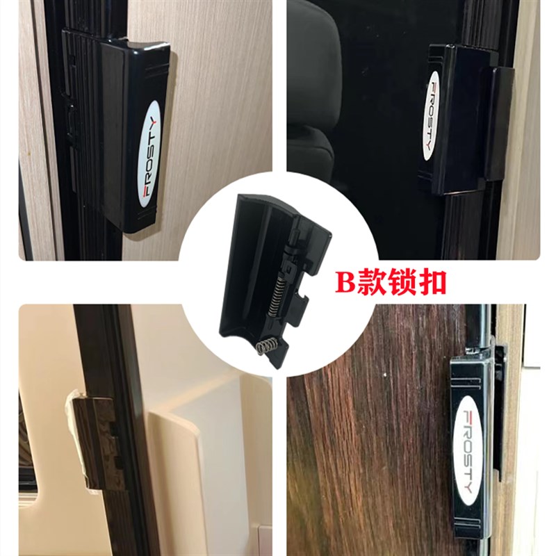 房车冰箱把手锁 frosty弗罗斯特12V24V车载冰箱锁扣 带锁卡子卡扣