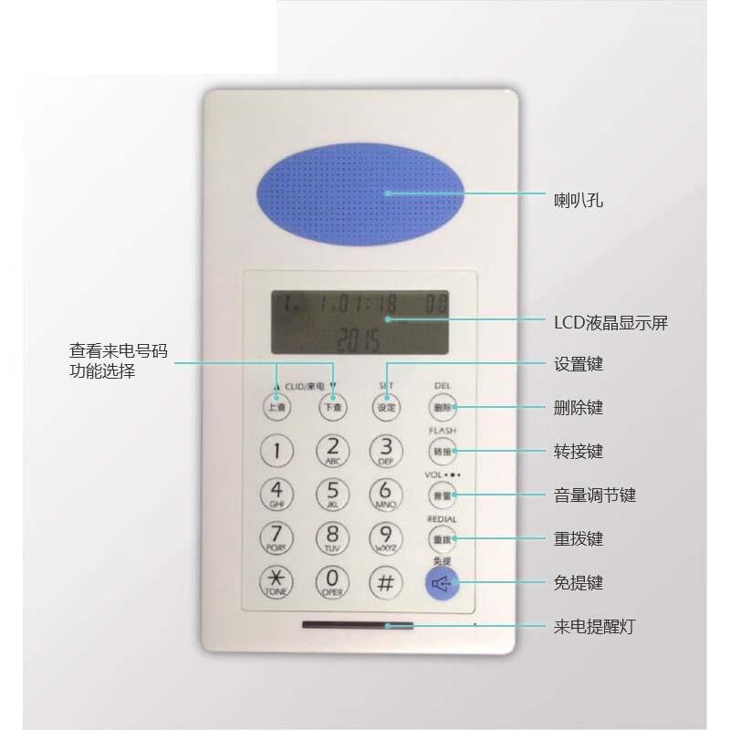 密朗MT-616S/618S来电显示洁净电话机 无尘电话 嵌入式洁净室电话