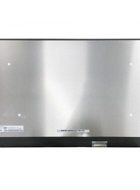 NE156QHM-NY4/NY2/NY1/NY5 15.6寸 2.5K 165HZ笔记本液晶显示屏幕