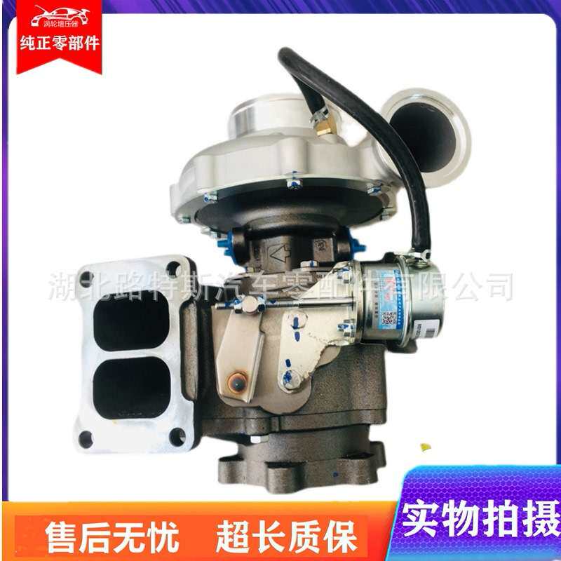 康跃JP100M 612600110954-F 潍柴WD615豪沃336涡轮增压器机泵配件