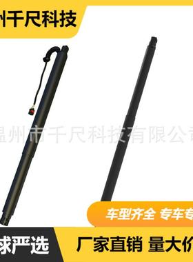 适用起亚Ceed III Kombi电动尾门撑杆OE:81831J7210/81841J7210