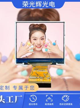 2.0寸tft液晶显示屏分辨率320*240驱动ICILI9342Clcd屏智能驱动IC