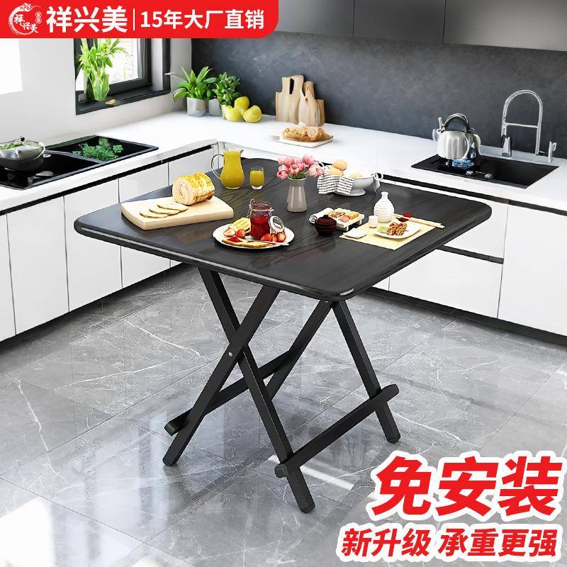 折叠桌餐桌家用简易吃饭桌户外便携摆摊折叠桌椅租房小户型方桌子