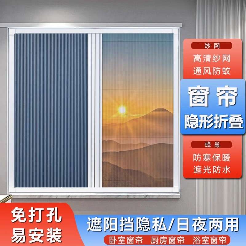 低轨蜂巢纱门蜂巢隔断入户纱门厨房卫生间浴室蜂巢低轨隐形门