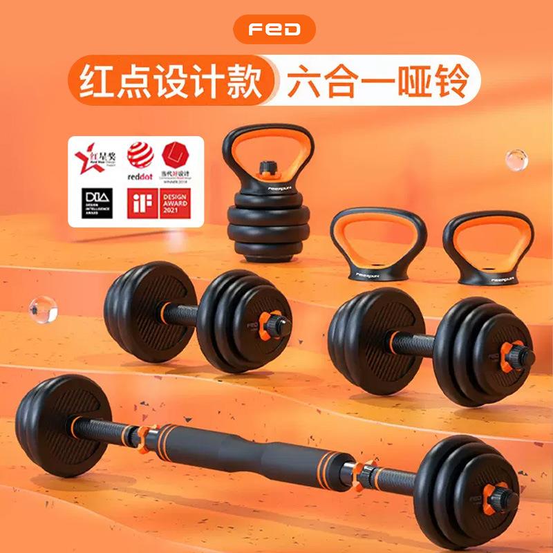 飞尔顿哑铃男士健身家用器材杠铃宿舍亚玲初学者可调节壶铃套装