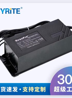 欧规电子式霓虹灯变压器10KVAC输出防水高频高压电源负载2-6m30mA