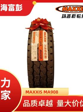 Maxxis 玛吉斯8.25r16 轻卡轮胎 825r16 MA908外胎