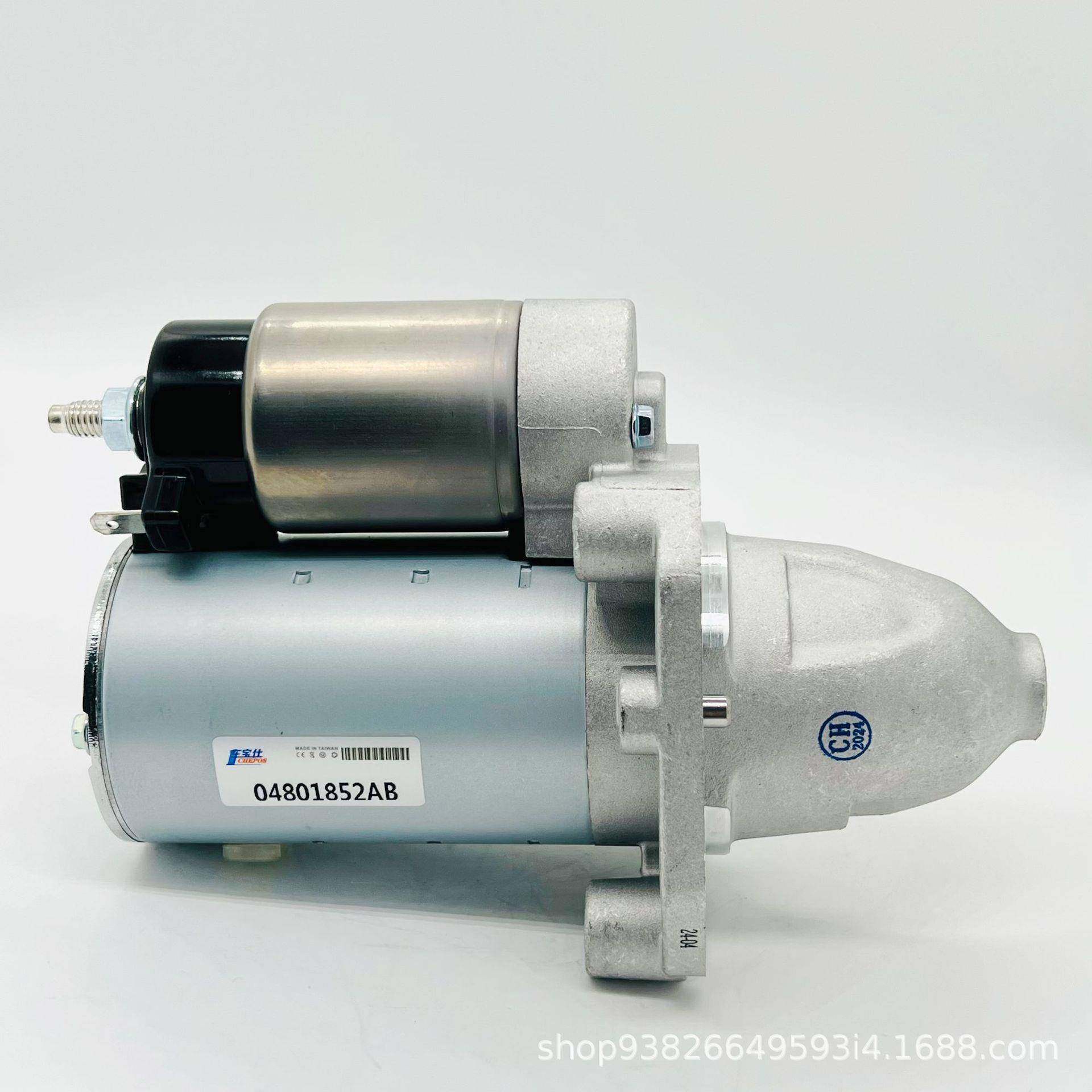 04801852AB汽车起动机04801694AC适用大切3.6方插428000-7210,电子元器件市场,其它元器件,淘宝优惠券,粉丝福利购,淘宝优惠卷