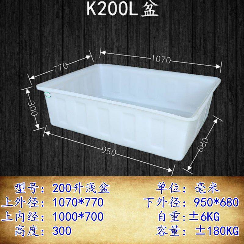 鱼缸 家用50-350升长方形塑料加厚牛筋可加排水养鱼养龟熟料水箱
