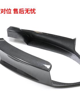 适用于宝马3系F30F35干碳纤维前包角MP前杠下包角改装热销