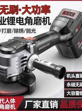槽王DM6100新款无刷直驱锂电角磨机无刷充电打磨机电动切割机抛光