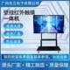 M11壁挂红外触摸一体机外壳液晶自助显示屏套料触控一体机外壳