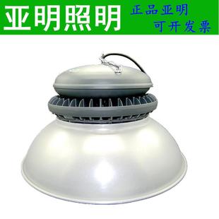 上海亚明led堡垒工矿灯100w150W200w大功率节能吊灯