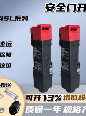 安全门开关(KLN)D4SL-N2HFA/N4HFA/N2HFG/N4HFG-DND4D4N现货