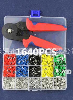 直销五金工具压线钳压接钳端子钳管型钳+1640pcs端子组合套装
