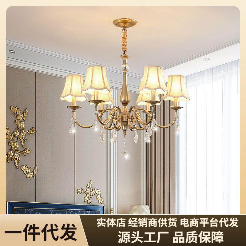 美式乡村铁艺吊灯水晶客厅灯田园风格简约复古主卧室餐厅灯具极简