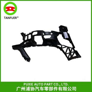 适用于奔驰W204C204S204保险杠支架R2048854265现货奔驰