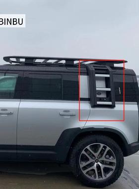 适用于路虎卫士爬梯Defender梯子车顶行李架卫士110130折叠爬梯