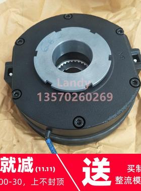 起重机专用制动器抱闸总成进口刹车器BFK458-2e/25n400Nm