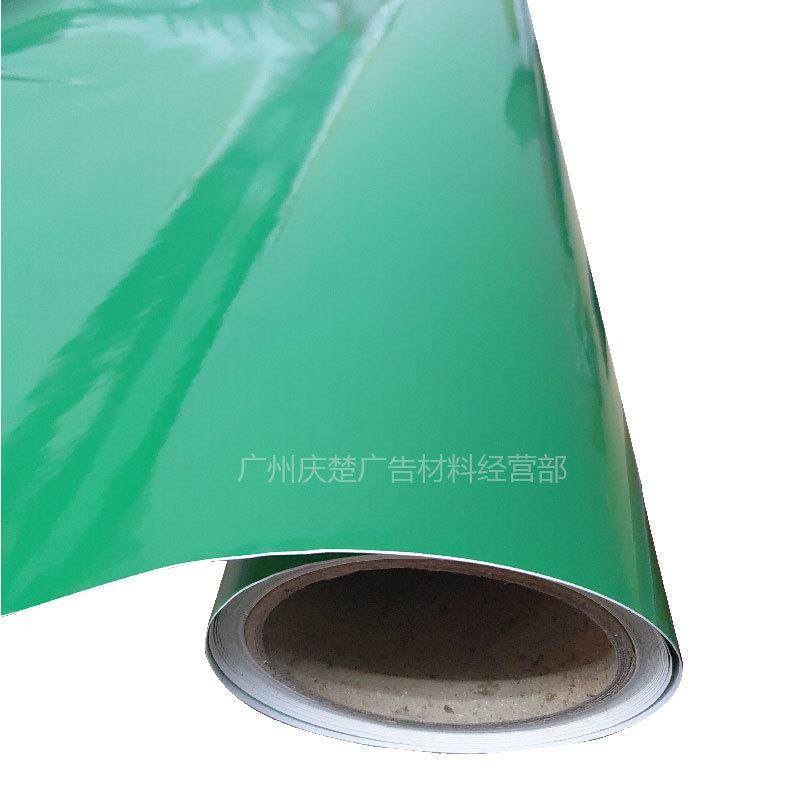 人气爆款壁纸墙贴广告刻字彩色哑面即时贴材料PVC不干胶即时贴,自行车/骑行装备/零配件,更多零件/配件,淘宝优惠券,粉丝福利购,淘宝优惠卷