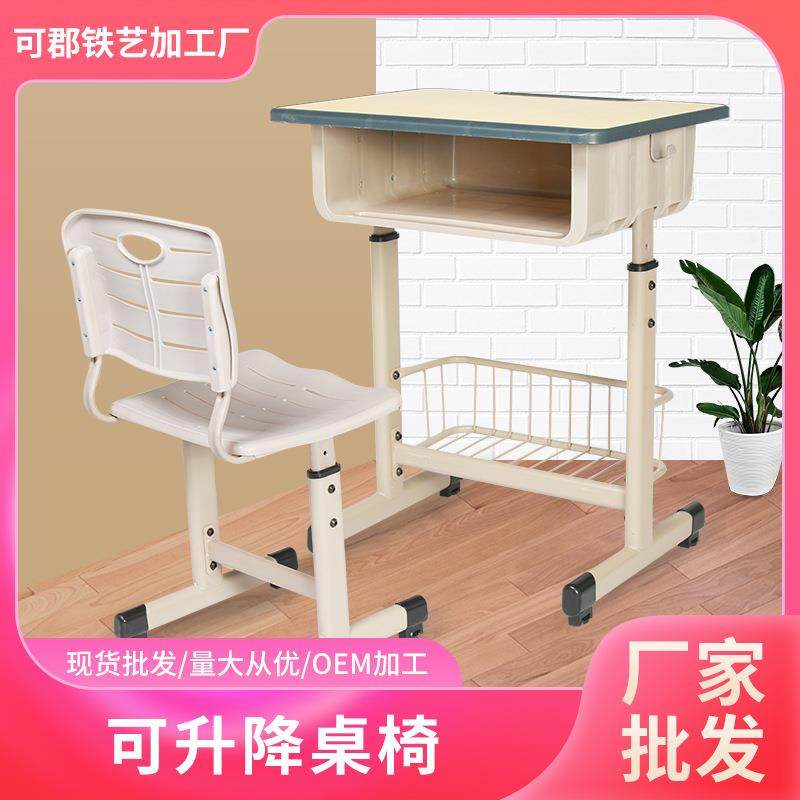 中小学生课桌椅学校书桌培训桌辅导班儿童学习桌套装家用写字,清洗/食品/商业设备,风口/风叶/风机配件,淘宝优惠券,粉丝福利购,淘宝优惠卷