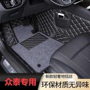 适用众泰SR7/SR9/T600/Z300/T700/Z700/T300/E200包围汽车脚垫