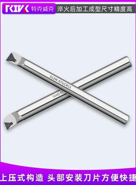 数控防震刀杆内孔镗刀S10K-STUCR09/FCR11/UBR06车床加硬抗震刀杆