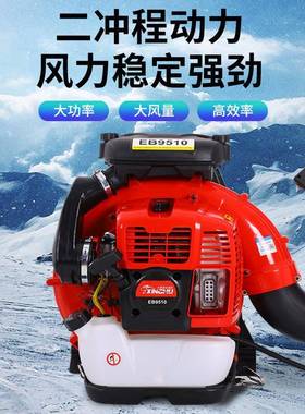 兴虎EB9510汽油吹机吹吸沙尘落叶灭火机风力稳定背负式更便捷