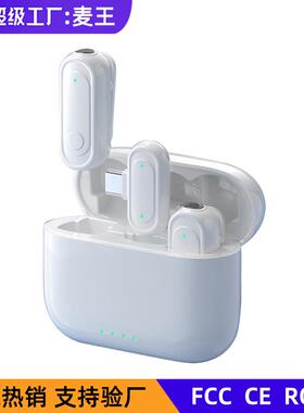 一体直播无线领夹麦克风J58白色微型小巧迷你降噪清晰收音远距离