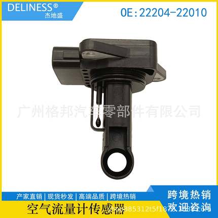 丰田空气流量计22204-2201022204-33010197400-2030