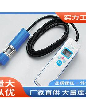 DCM-200透明度计|共立DCM-200透明度计价