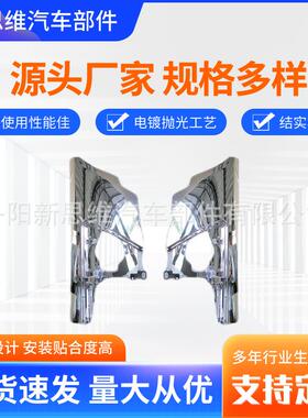 适用五十铃npr700Pkv100ELF老款两边平平角电镀包角角板