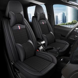 北汽威旺望m60m20m30 m50f汽车专用座套全包七座坐垫坐垫套全皮革
