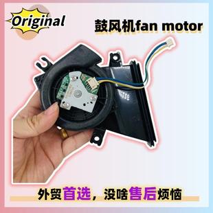 NeatsvorX600Pro洗地扫地机风扇吸尘涡轮电机马达涡轮鼓风机