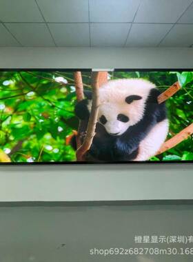 全彩ledP1.86显示屏无缝指挥会议室展厅高清舞台直播广告电子大屏