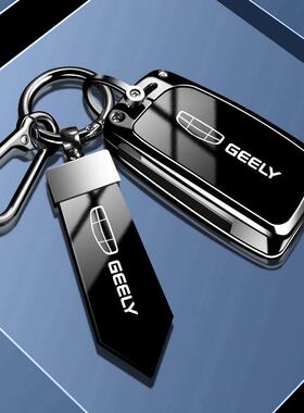 适用吉利钥匙套新博越缤越GL帝豪GS远景S1X3X6时尚钥匙金属壳套扣