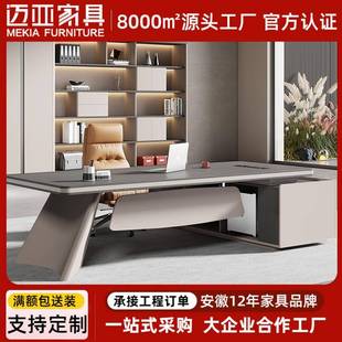 现代简约包安装老板桌办公室家具桌椅组合总裁时尚董事长大班台