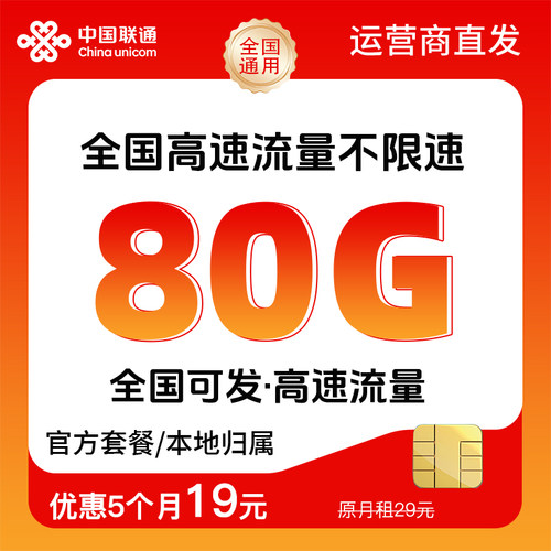 联通手机靓号，靓号自选，手机选号，网上选