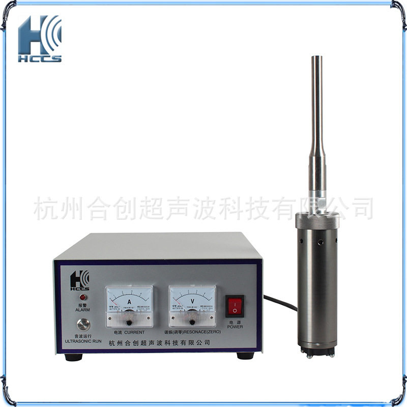 厂家直销 20K2000W大功率超声波超声波油墨分散仪 钛合金声化棒,五金/工具,其它仪表仪器,淘宝优惠券,粉丝福利购,淘宝优惠卷