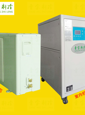 分体式小型油冷机QX-2AO-F户外冷凝排热机械冷油设备