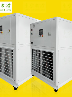 瓶胚模具除露机注塑模具除湿除露设备QX-8CL青金制冷