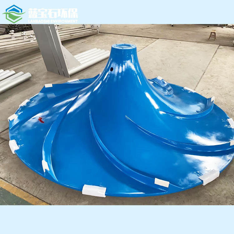 立轴式双曲面搅拌机叶轮直径500-2800mm倒伞型搅拌器圆盘桨叶配件,清洗/食品/商业设备,冷却塔,淘宝优惠券,粉丝福利购,淘宝优惠卷